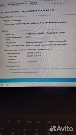 Lenovo G510 SSD 256гБ