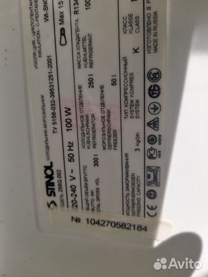 Холодильник и морозильная камера