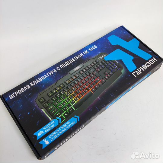 Клавиатура проводная Гарнизон GK-330G (черная с ор