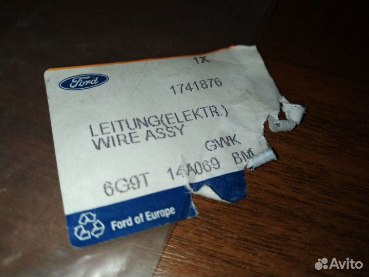 Проводка бензонасоса 1.6-2.0-2.3 Форд Мондео 4