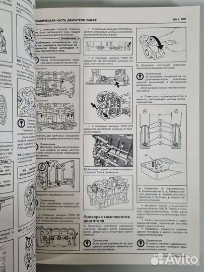 Toyota Camry Тойота Кэмри Руководство по ремонту