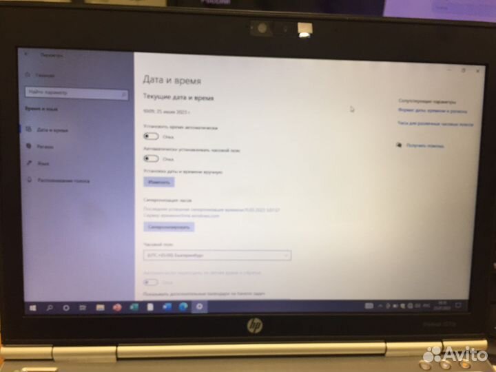 Hp elitebook 2570p i7 320gb ssd 4gb ram