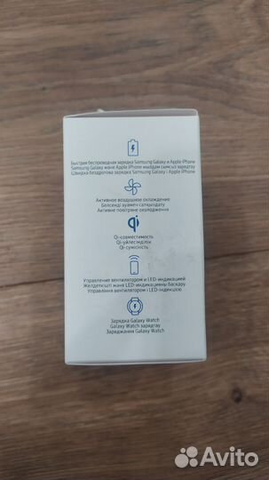 Samsung wireless charger pad (EP-P3105)