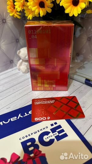 Escentric molecules escentric 04 100ml закрытые