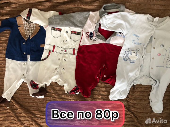 Одежда для новорожденных