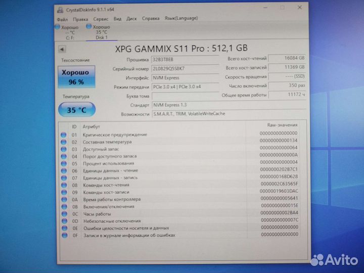 Adata xpg gammix s11 pro 512Gb