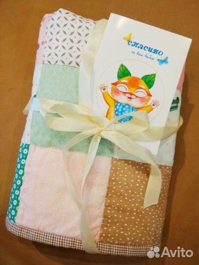 Одеяло плед детский