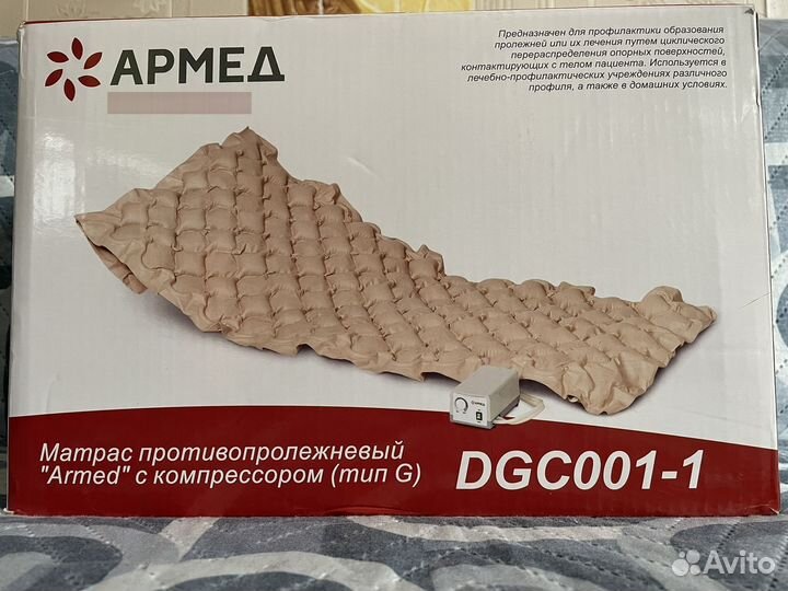 Противопролежневый матрас
