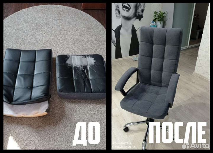 Перетяжка и изготовление мягкой мебели