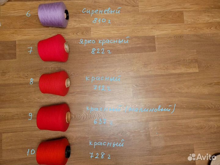 Пряжа нитки для вязания в бобинах