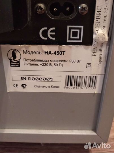 Домашний кинотеатр