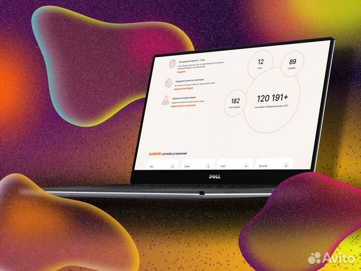 Интернет-магазин под ключ в Уфе