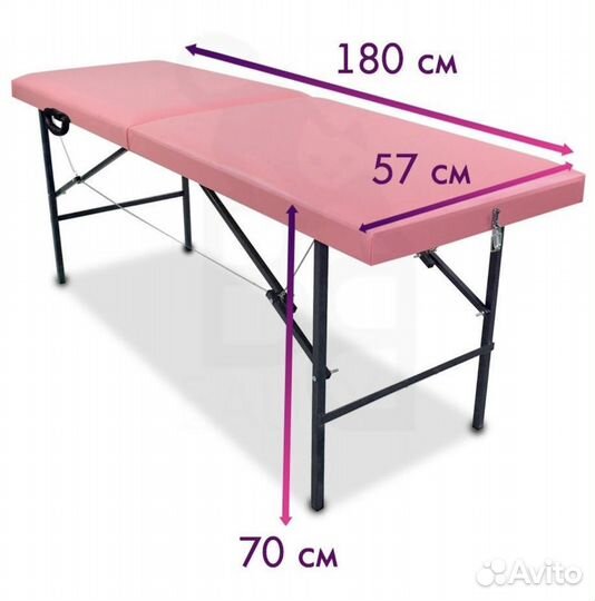 Стол массажный, кушетка раскладная