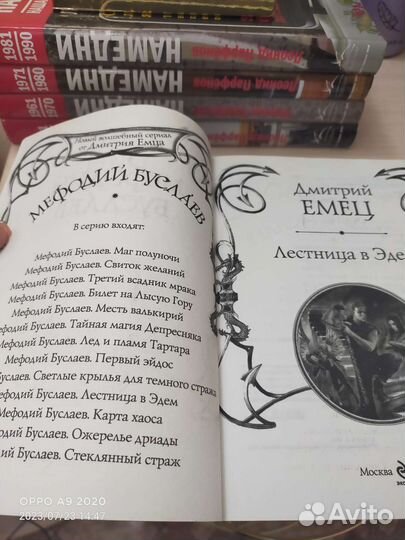 Мефодий Буслаев