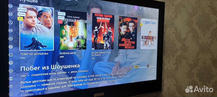 Подключение домашнего интернета 2 месяца бесплатно