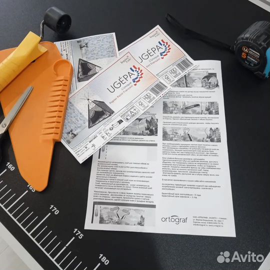 Отделочник универсал