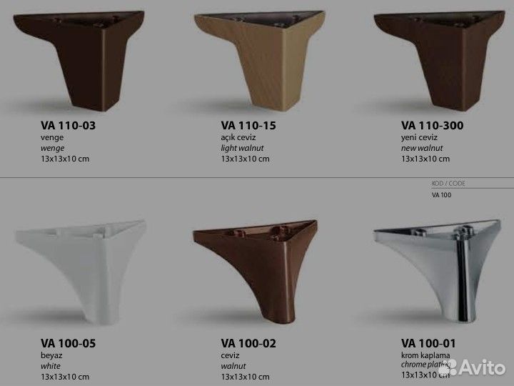 Турецкие пластиковые опоры в наличии