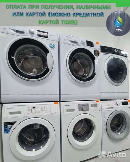 Стиральная машина бу #Бесплатная доставка