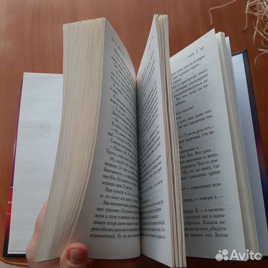 Книга Джинн Райан нерв