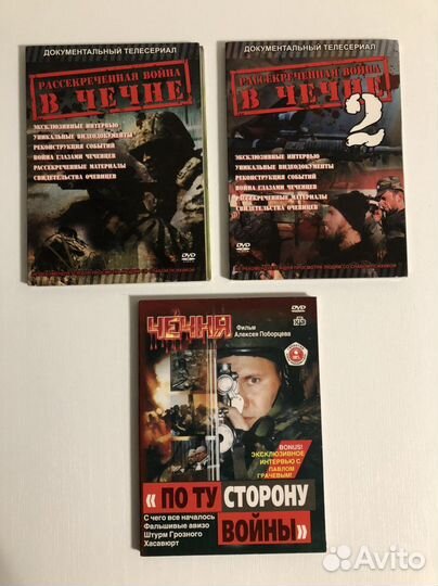 Чечня (2005, 2009 г DVD)