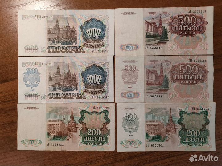 Набор 1991-1992