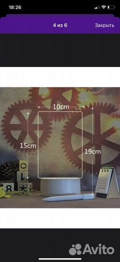 Светодиодный ночник