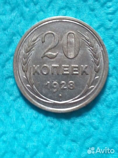 Билоны СССР