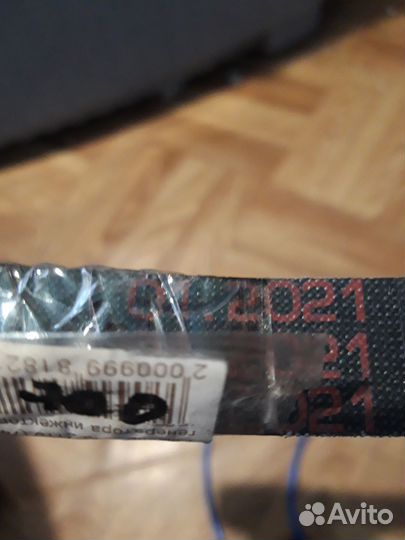 Диагностика для авто