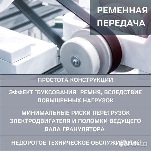 Гранулятор для комбикорма гдр-125