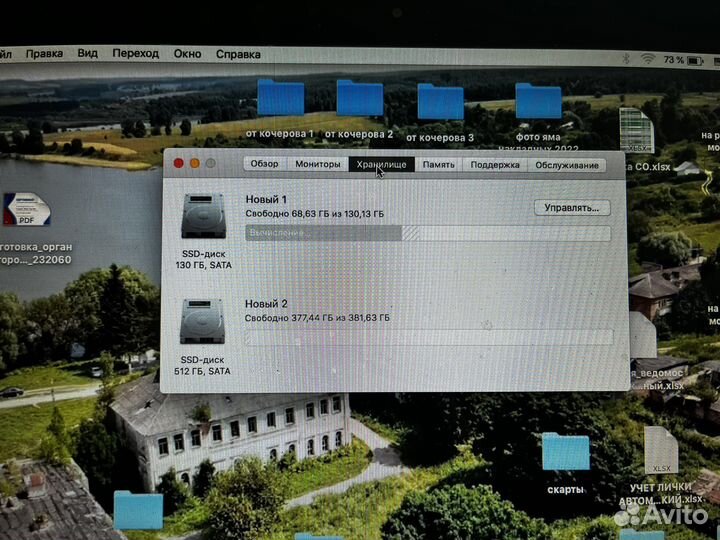 Apple MacBook Pro 13