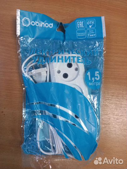 Сетевой фильтр 1,5 метра