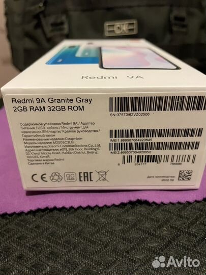 Телефон Xiaomi Redmi 9A 32Gb