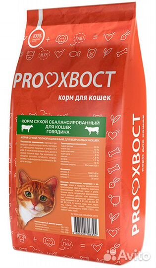 Корм для кошек и собак прохвост