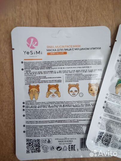 Новые маски для лица Корея