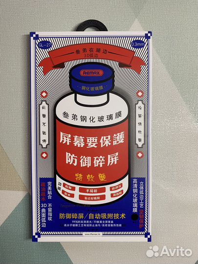 Защитное стекло iPhone 7/8 Plus черный