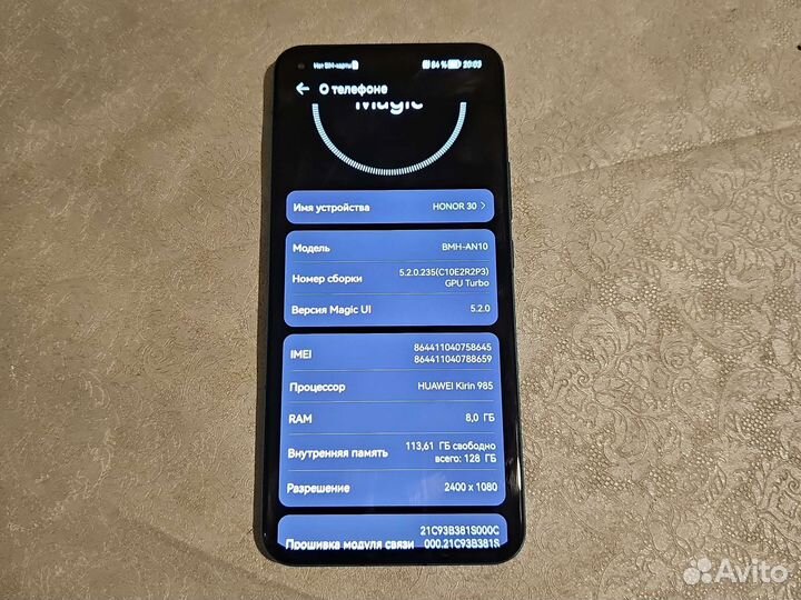 Телефон Honor 30