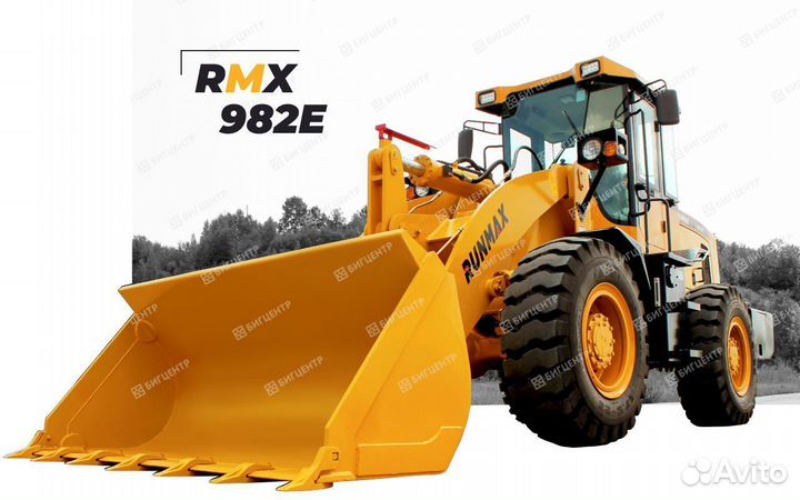 Фронтальный погрузчик Runmax 982E, 2023