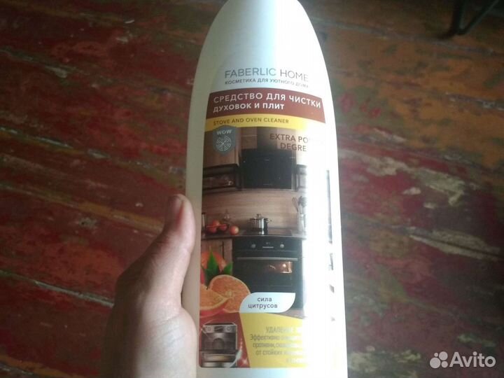 Средство чистящее