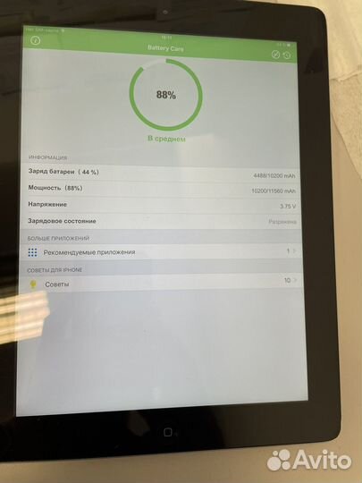 iPad 4 A1460 lte