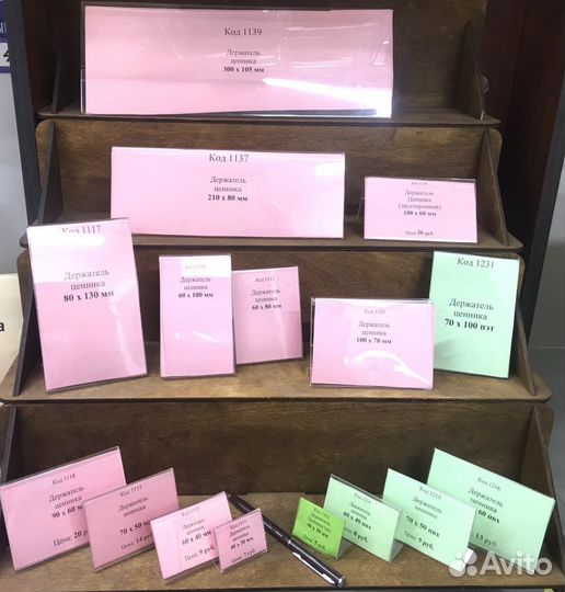 Держатель универсальный из оргстекла 40х30 мм