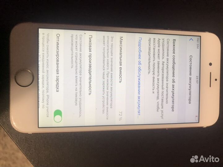 Телефон iPhone 6s