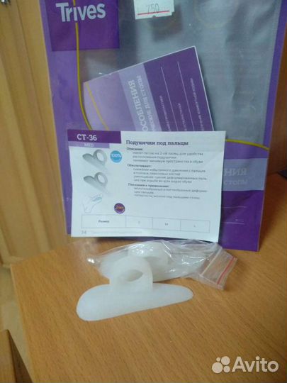 Подушечки под пальцы