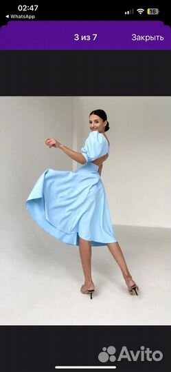 Платье женское