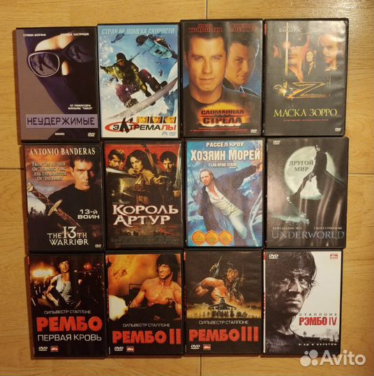 Коллекция DVD фильмов (1)