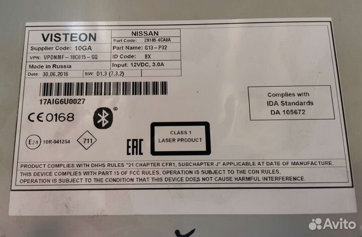 Магнитола Ниссан Кашкай j11