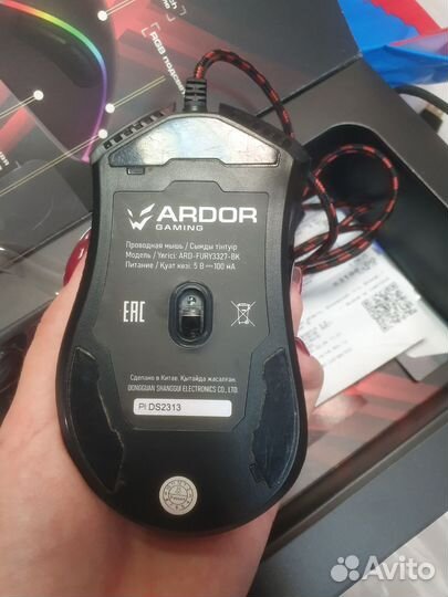 Мышь проводная ardor gaming Fury