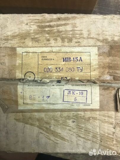 Ин 12,ин 15,ив 22,ин 4,ив 11,ив 6,ив 4,6д8д,2д1с