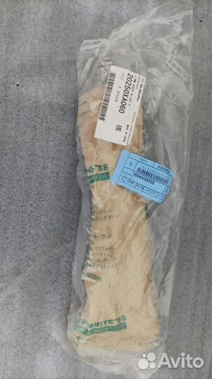 Рычаг подвески задней с наконечником 20250XA060