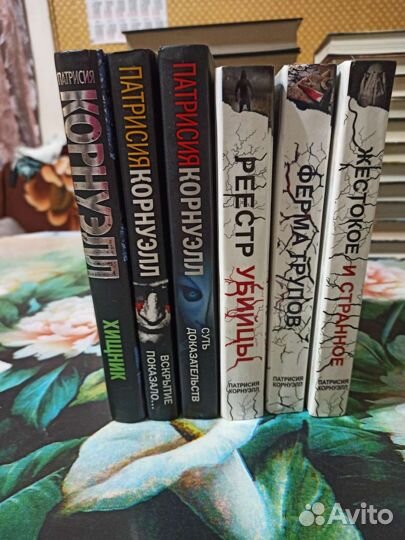 Книги детективы