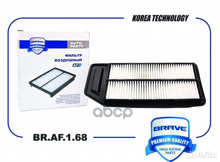 Фильтр воздушный Honda Accord viii 03- 2.0-2.4